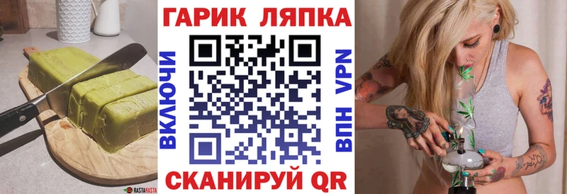 Cannafood марихуана ссылка на мегу ссылка Цивильск