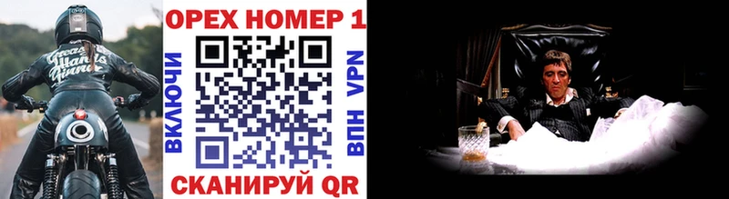 mega онион  мориарти клад  КОКАИН Боливия  Цивильск 