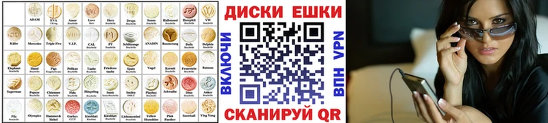 Ecstasy 250 мг  купить наркотики сайты  Цивильск 