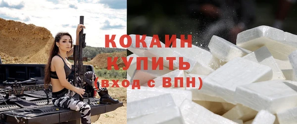мяу мяу кристалл Кукмор