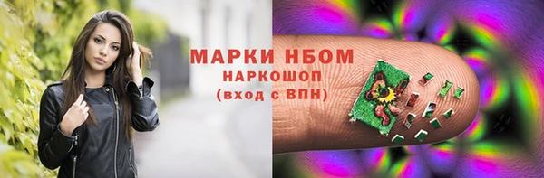 мяу мяу кристалл Кукмор