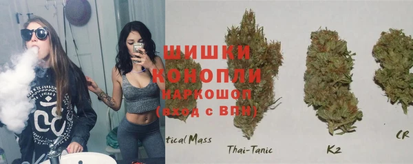 мяу мяу кристалл Кукмор
