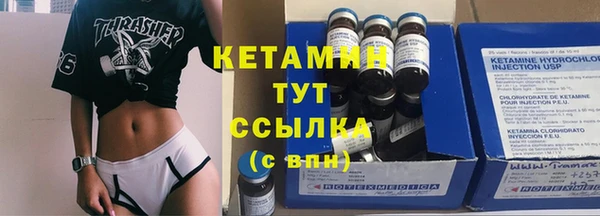 альфа пвп Куйбышев