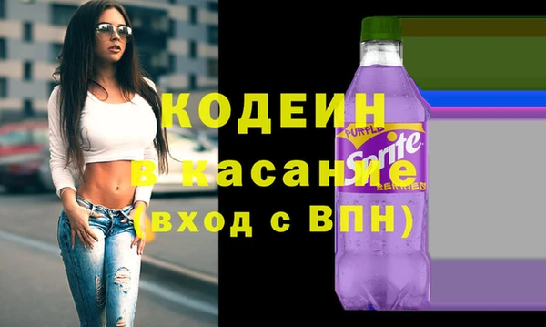альфа пвп Куйбышев