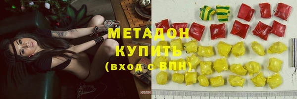 альфа пвп Куйбышев
