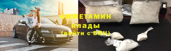 MDMA Premium VHQ Кулебаки