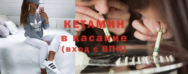 MDMA Premium VHQ Кулебаки