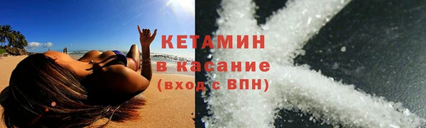 мяу мяу кристалл Кукмор