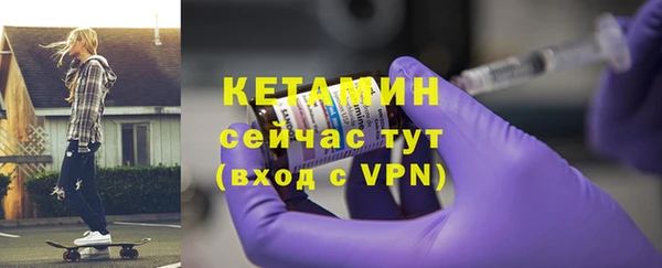 мяу мяу кристалл Кукмор
