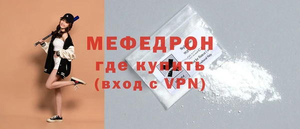 MDMA Premium VHQ Орск