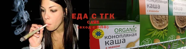 мяу мяу кристалл Кукмор
