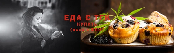 мяу мяу кристалл Кукмор