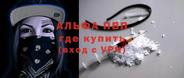 мяу мяу кристалл Кукмор