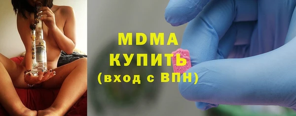 мяу мяу кристалл Кукмор