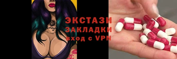 кокаин перу Хадыженск