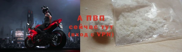 MDMA Premium VHQ Кулебаки