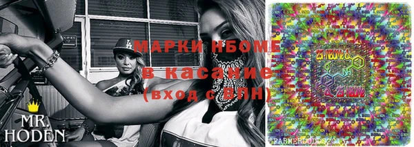 альфа пвп Куйбышев
