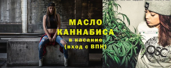 мяу мяу кристалл Кукмор