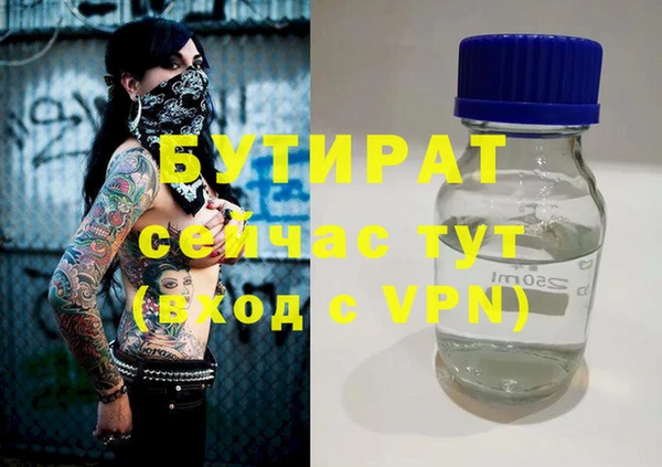 мяу мяу кристалл Кукмор