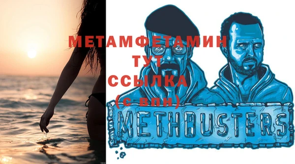 MDMA Premium VHQ Кулебаки