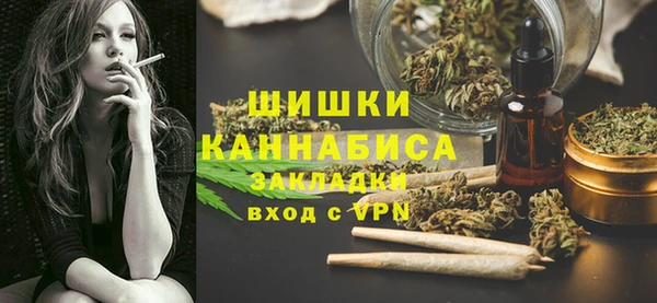 герыч Фурманов