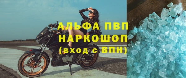 альфа пвп Куйбышев