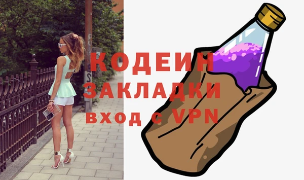 кокаин колумбия Братск