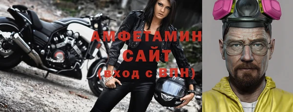 MDMA Premium VHQ Кулебаки