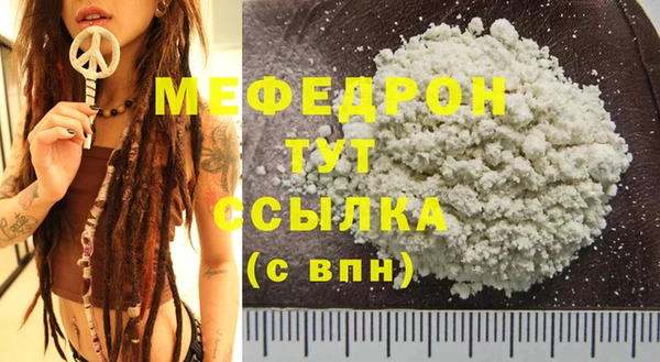 альфа пвп Куйбышев