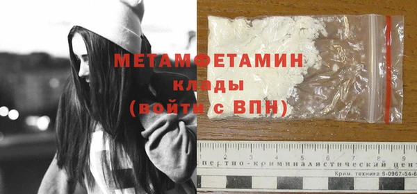 альфа пвп Куйбышев