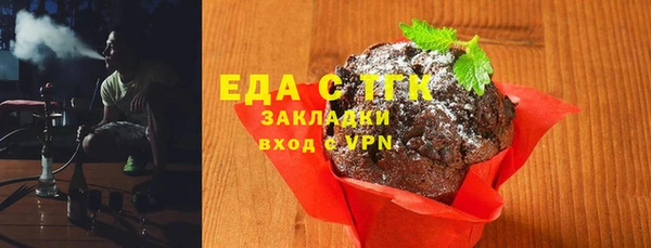 альфа пвп Куйбышев