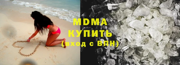альфа пвп Куйбышев
