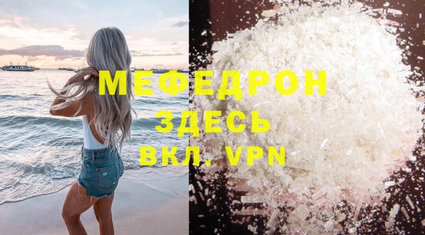 MDMA Premium VHQ Кулебаки