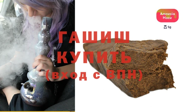 альфа пвп Куйбышев