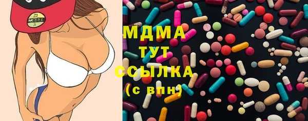 MDMA Premium VHQ Кулебаки