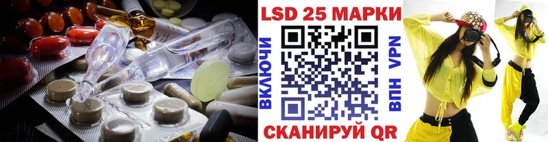 LSD-25 экстази ecstasy  Цивильск 