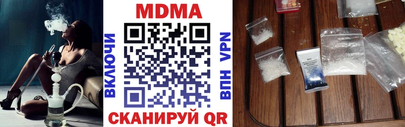 kraken зеркало  Цивильск  MDMA молли 