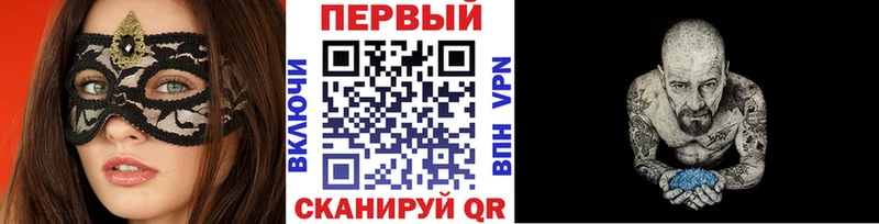 где можно купить   Цивильск  Метамфетамин кристалл 