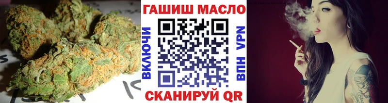 ТГК жижа Цивильск
