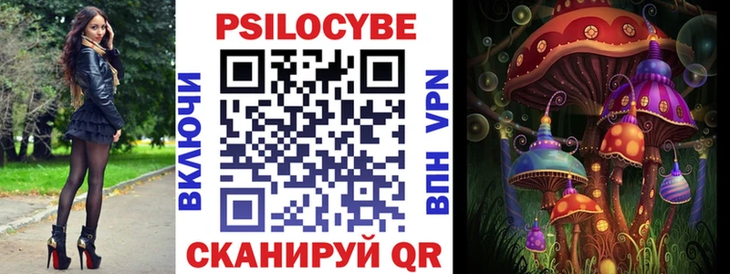Галлюциногенные грибы мухоморы  кракен сайт  Цивильск 